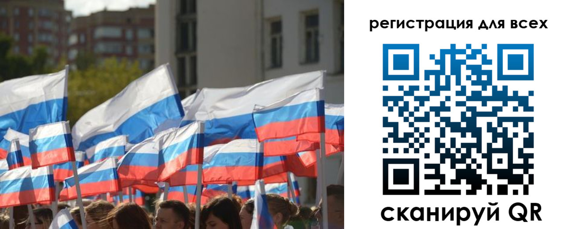 прописка штамп в Заречном